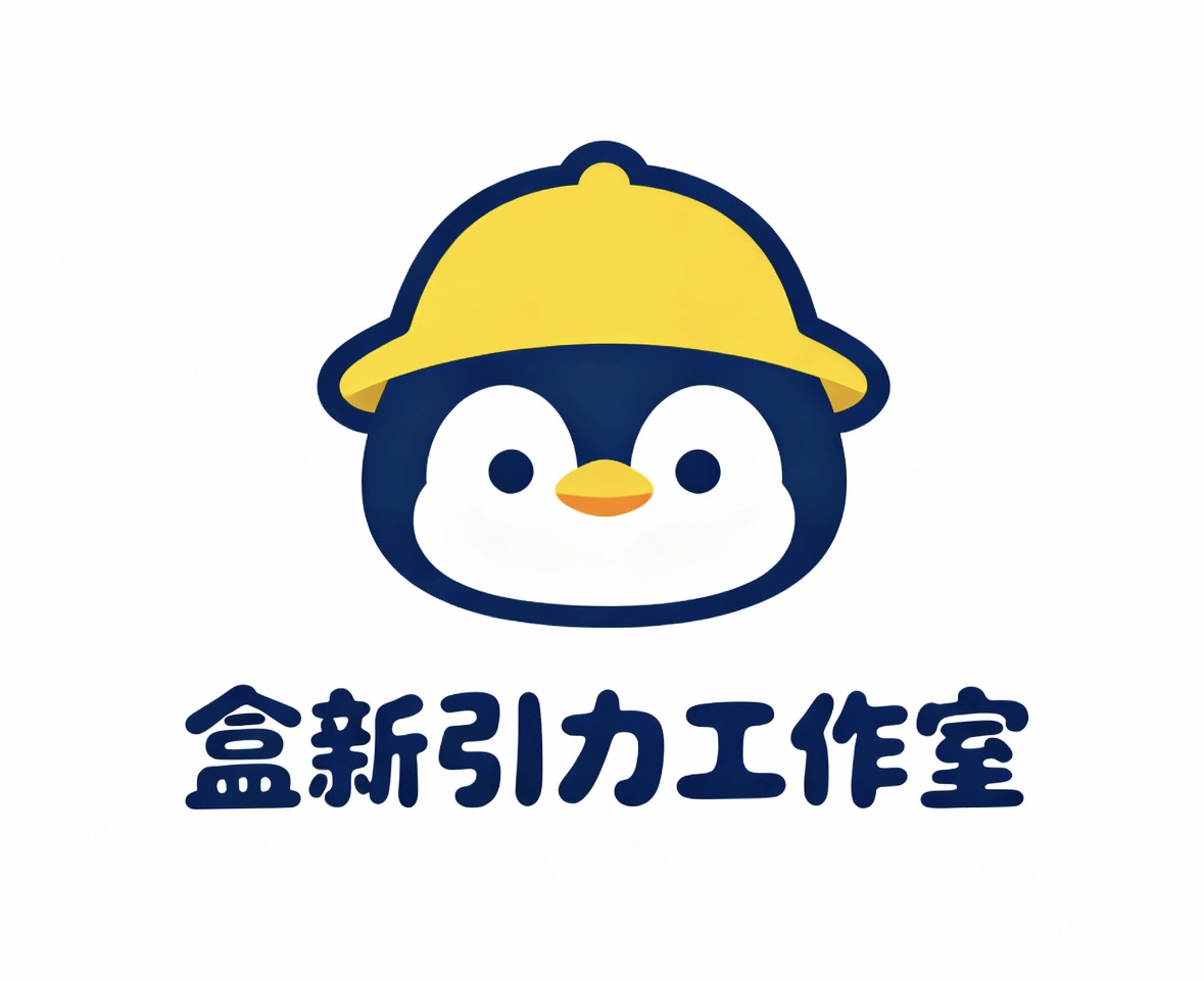 盒新引力工作室Logo